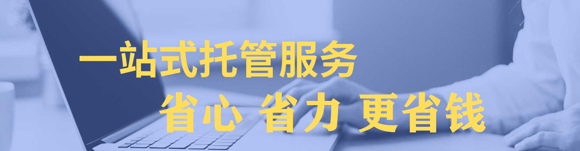 开平百度推广优化